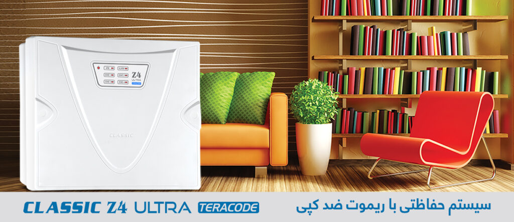 دزدگیر کلاسیک مدل Z4 Ultra