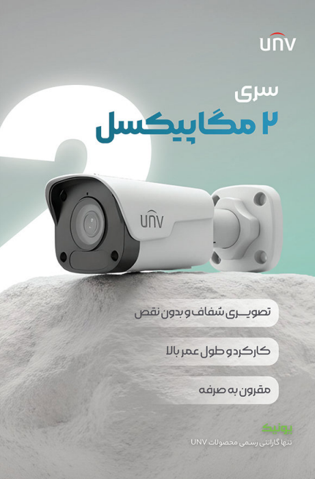 صفحه اصلی